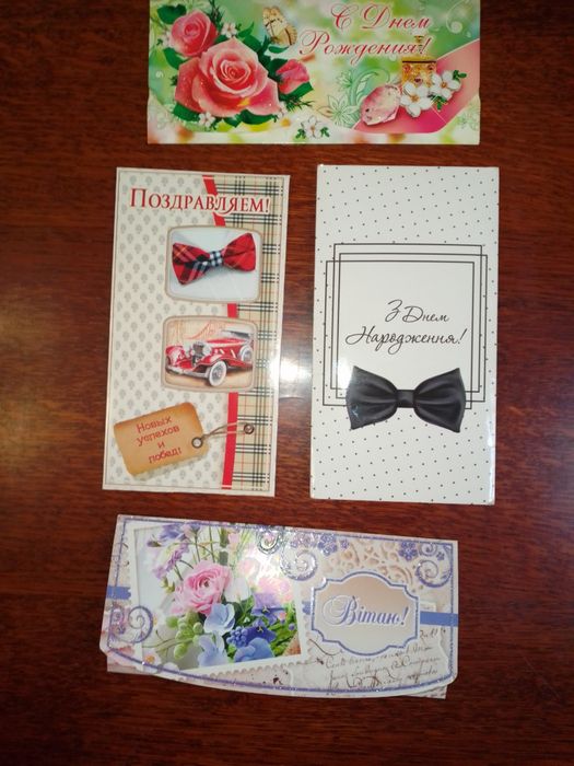 Продам конверты для денег.