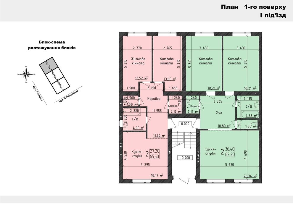 Двокімнатна квартира в елітному зданому будинку