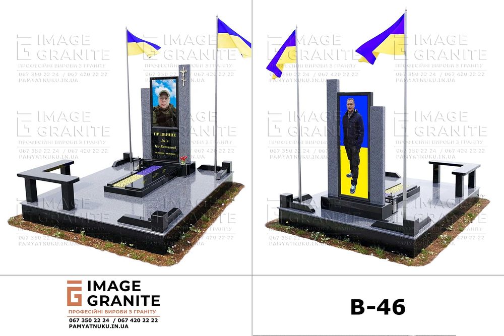 Пам'ятники з граніту