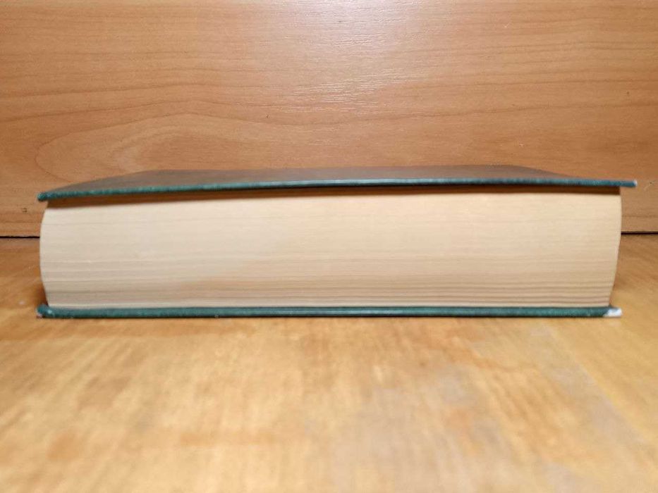 Шекспир. Трагедии. Серия Зарубежная классика. Эксмо