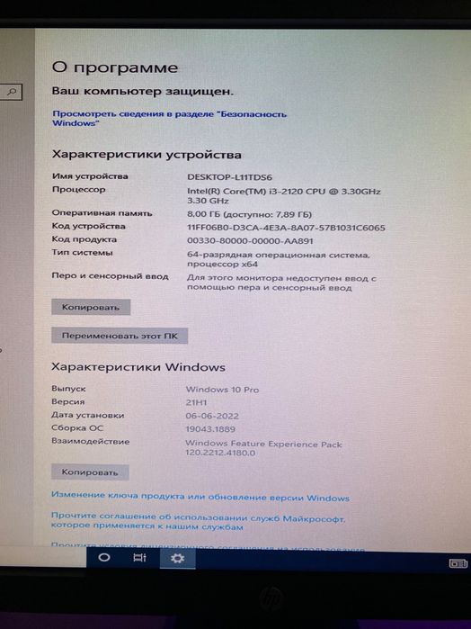 ПК Компʼютер HP Compaq 6200 Pro SFF PC