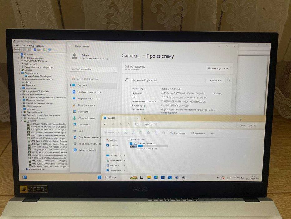 Ноутбук Acer Aspire 3 A315-44 (Ryzen 7 5700U 16x1.8GHz, 16Gb, 256Gb)