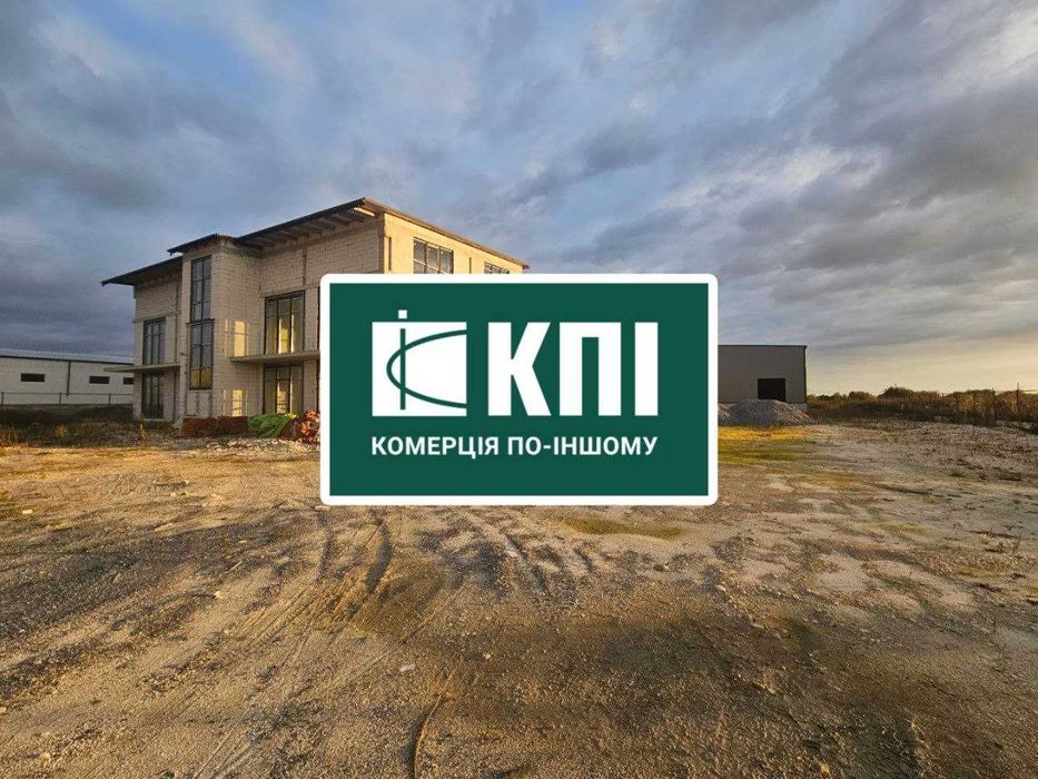 Продаж складського комплексу. БЕЗ КОМІСІЇ