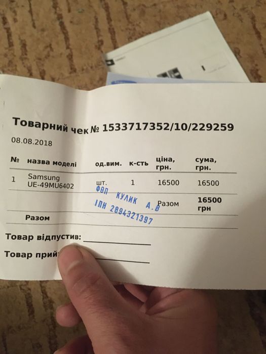 Телевизор Самсунг 4k HDR 50 дюймов