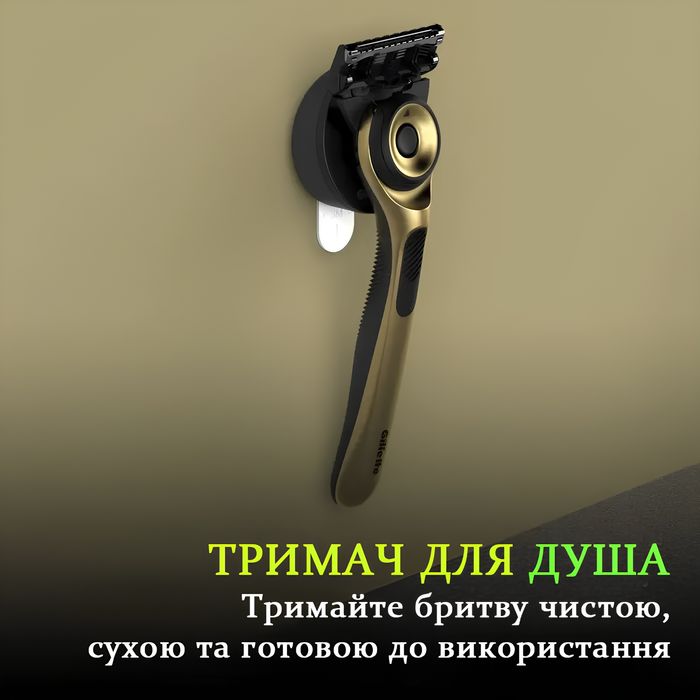Подарунковий набір Gillette Labs Gold (бритва, кріплення, піна 240 мл)