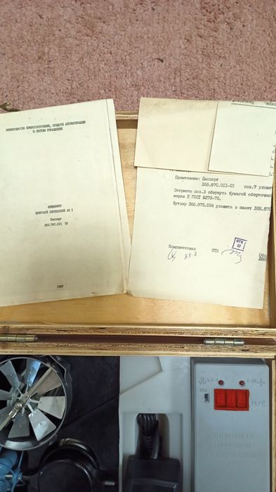 анемометр цифровой АП-1