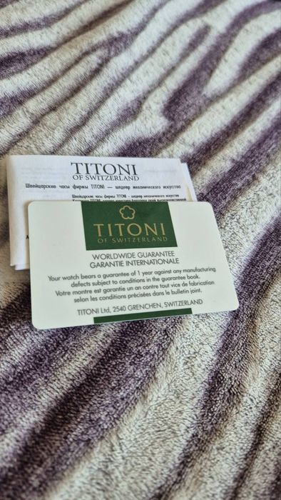 Titoni годинник,  Рідкісна модель
