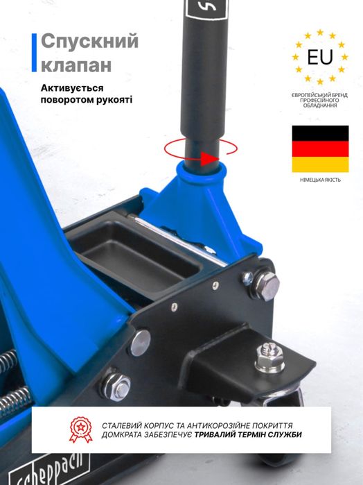 Домкрат підкатний низькопрофільний 3т 75-510мм SCHEPPACH SCH-TH33013