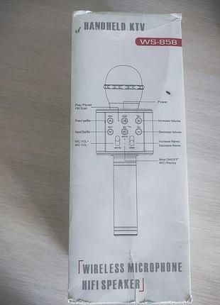 Мікрофон для караоке