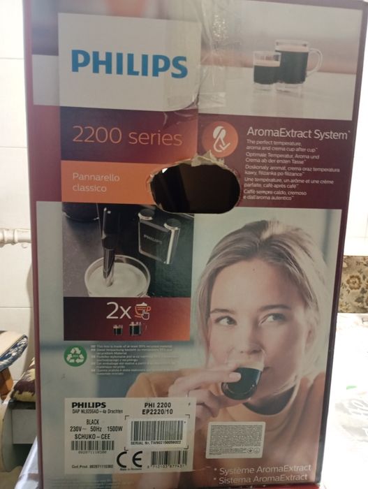 Кавова машина PHILIPS
