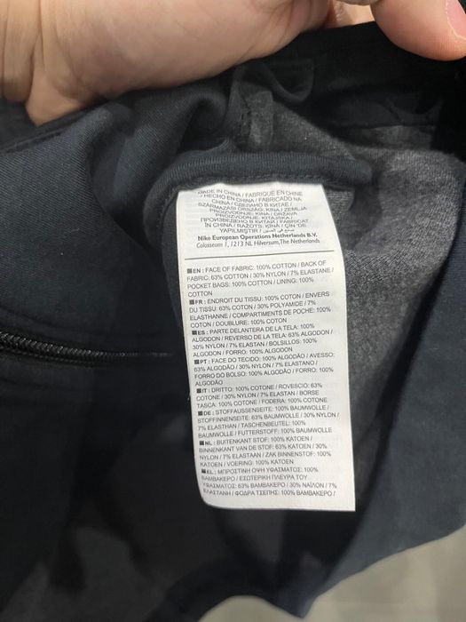 Bluza, kurtka Nike Tech Fleece rozmiar S