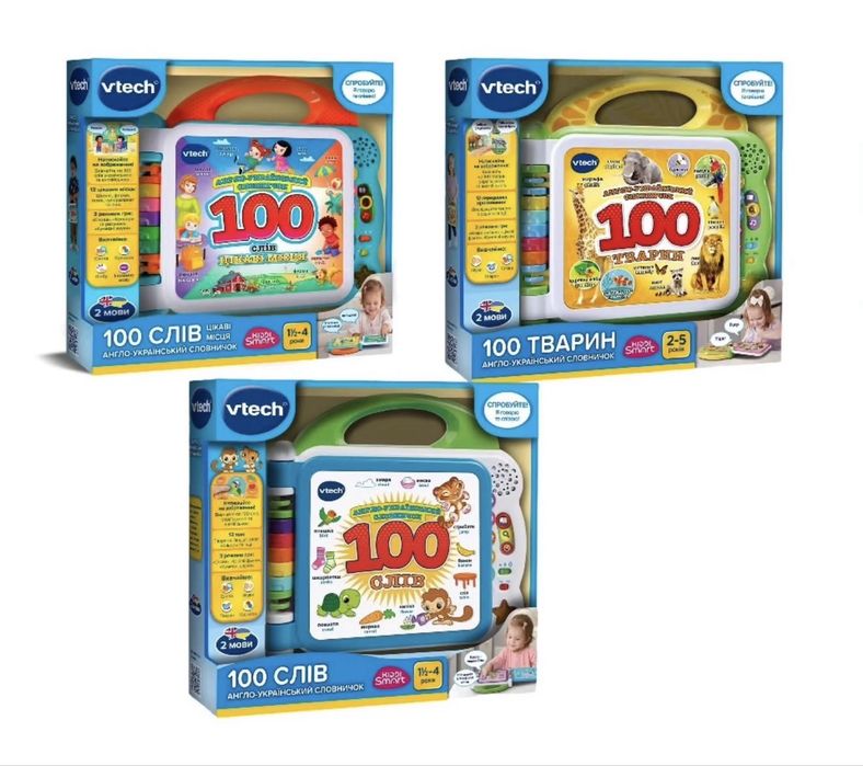 Kiddi smart, kiddieland, vtech, ковчег, словничок, годинник, трактор, мультикуб