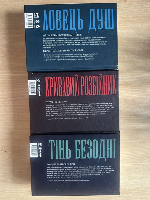 Комплект книг Warhammer 40000. Книги Вархаммер 40000.