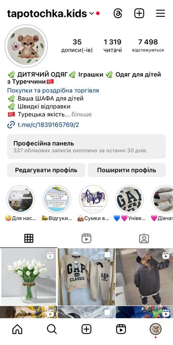 Непромокаючі пеленки  100*80 . Фланель