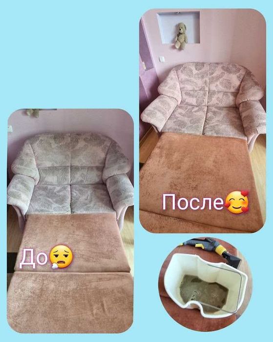 Миючий пилосос Керхер для хімчистки мʼяких меблів, прокат Полтава