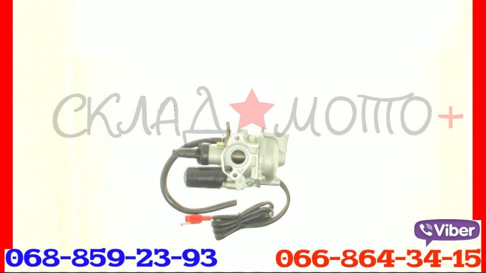 Карбюратор цпг поршнева коленвал Honda LEAD 50 AF48E 100 JF06E 20 90