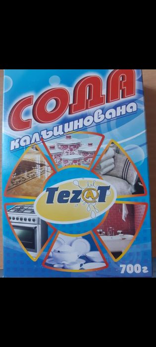 Універсальний очисний засіб Tezat Сода 700 г