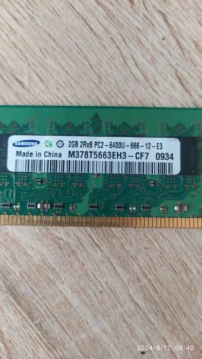 Оперативная память+процессор комплект