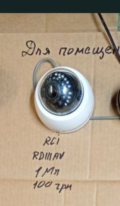 Видеокамеры наблюдения , RCI, Oltec