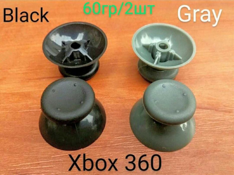 Новые Стики/грибки 3D джойстика Dualshock,Dualsense(PS)Xbox One/360