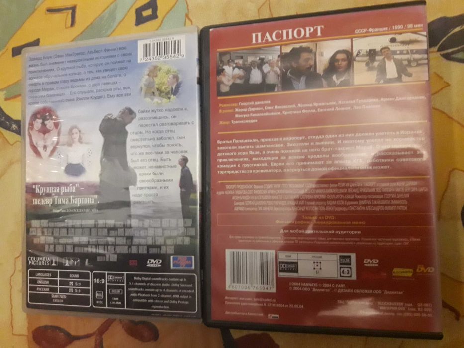 DVD диски История рыцаря. Идентификация/Ультиматум Борна. Возвращение.
