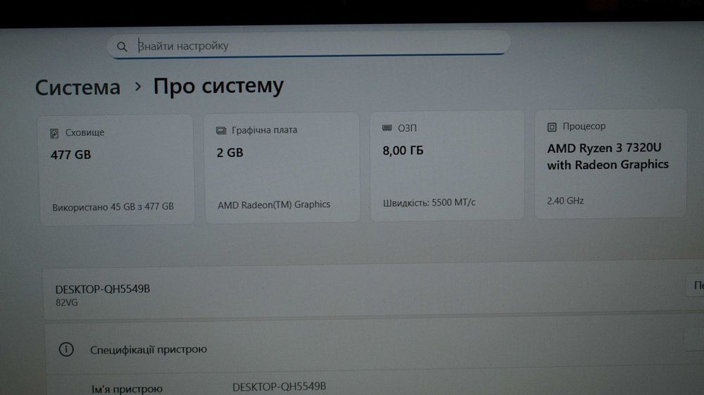 Ноутбук Lenovo 15.6" IPS / AMD Ryzen 3 7320U / RAM 8 ГБ DDR5 / SSD 512 ГБ/ Radeon 610M 2Gb