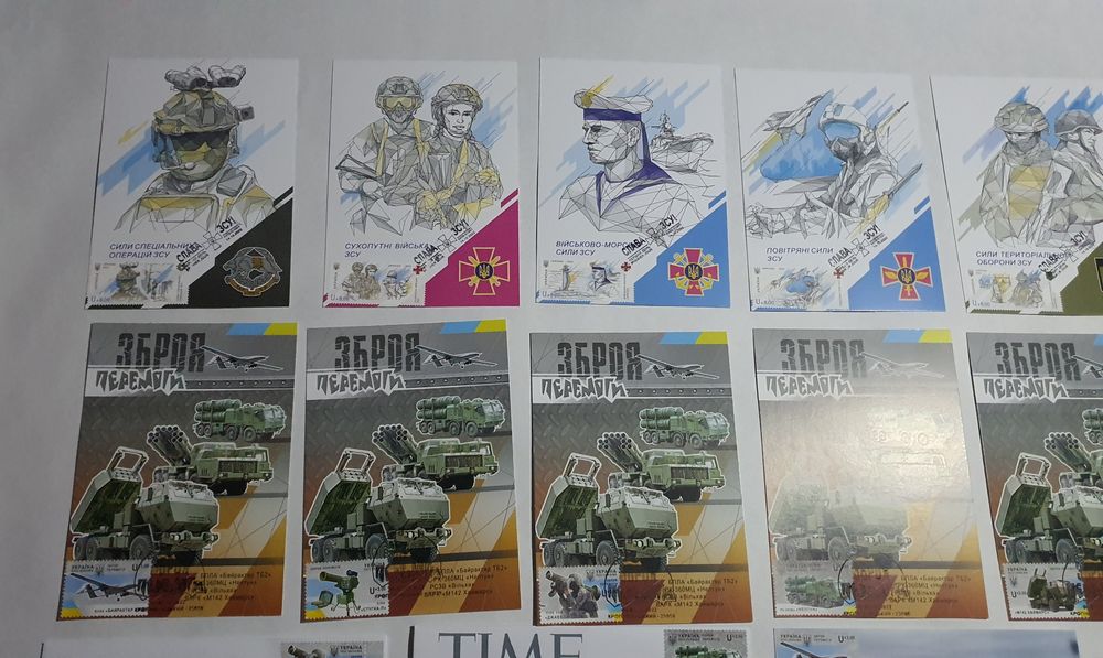 Марки України конверти   Херсон