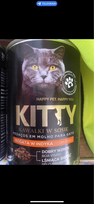 Корм для Собак котів