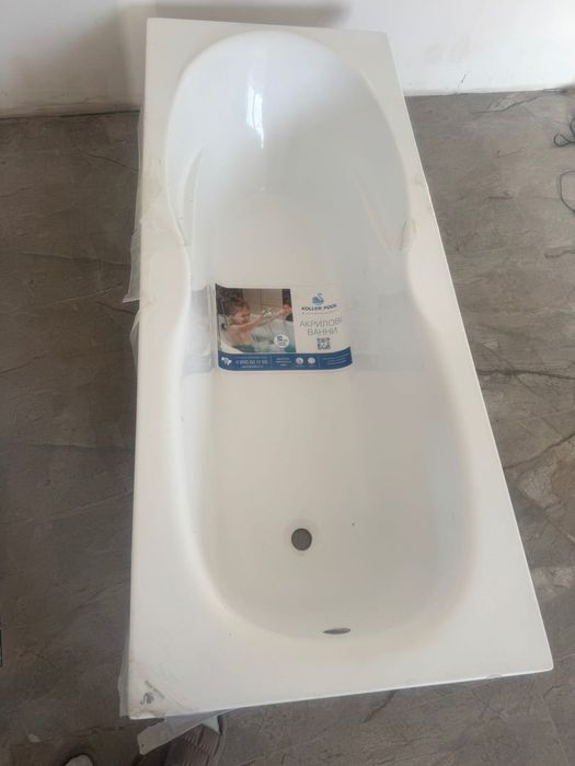 Продам нову ванну! Терміново!
