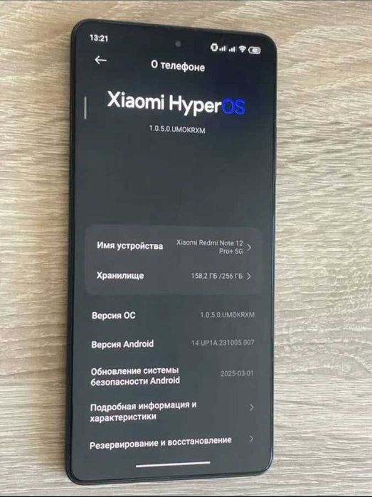 Xiaomi Redmi Note 12 Pro Plus 5G 8/256GB