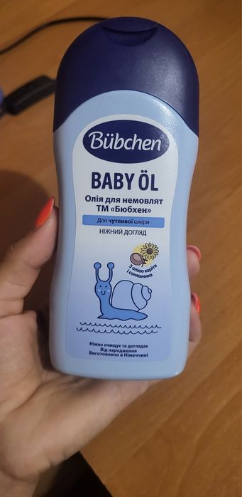 Олія для немовлят Бюбхен Bubchen