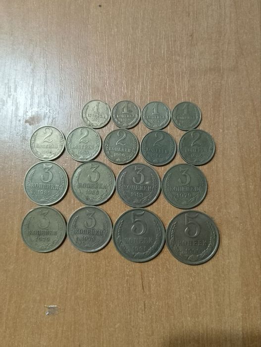 Монети СРСР / СССР