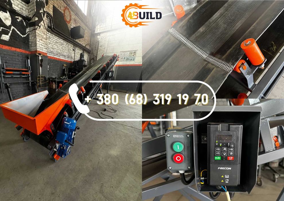 Стрічковий конвеєр, конвейер, ленточный транспортер, навантажувач