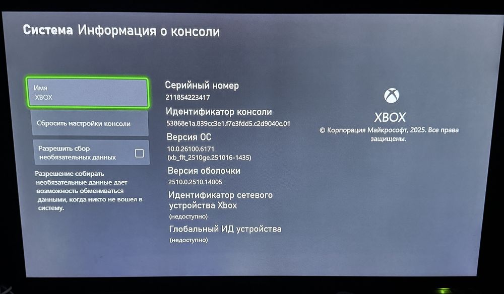 Игровая приставка консоль Xbox Series S 512gb white с джойстиком