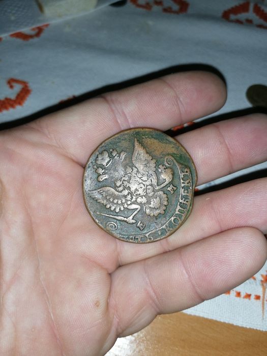 5 копеек 1785 року