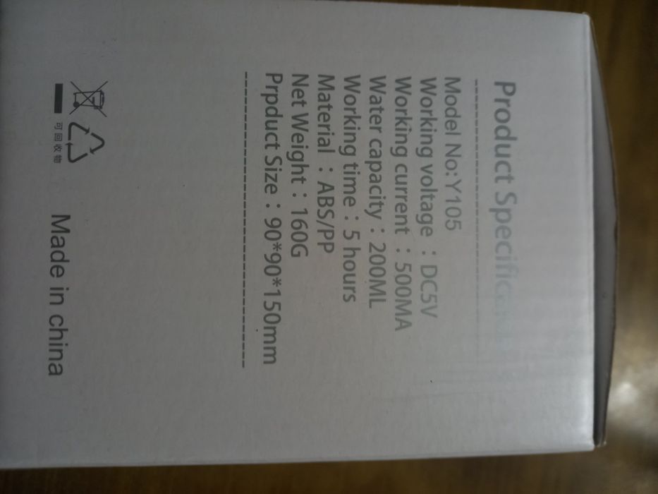 Зволожувач повітря