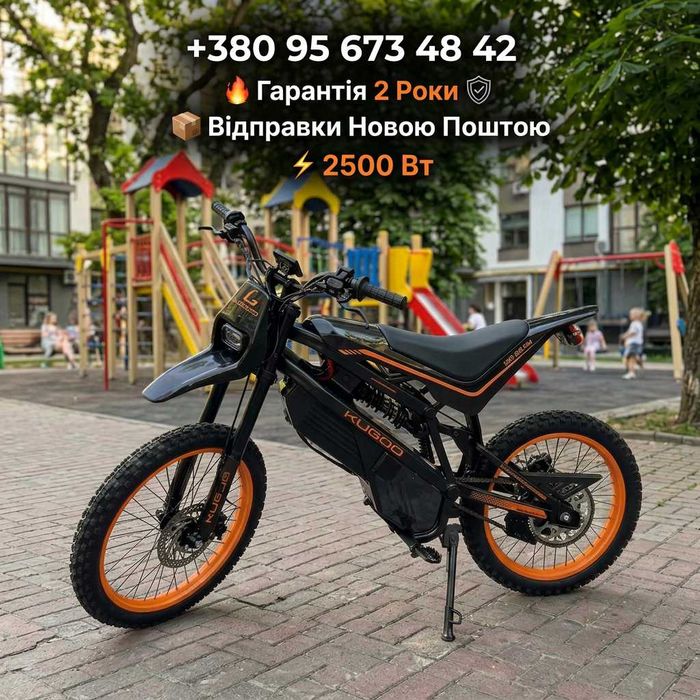 Новинка - Куго Виш 02 Про Kugoo Wish 02 Pro 2500-5000watt 19 дюймів