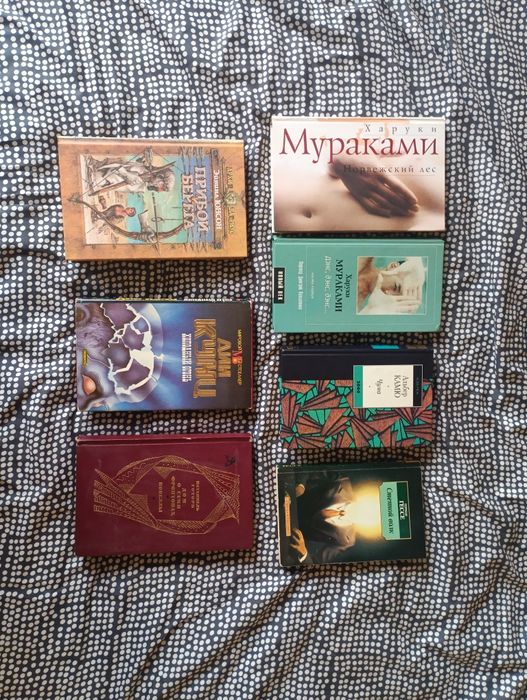 Абрахам Меррит Дин Кунц  Мураками Гессе Воннегут Готорн