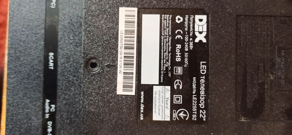 Динаміки телевізора DEX LE2255TS2