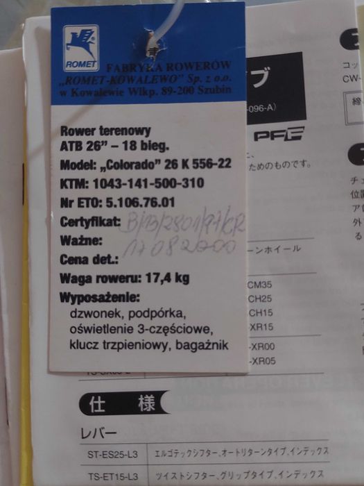 Romet rower terenowy ,,Colorado"