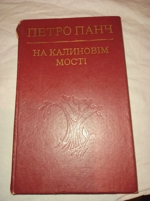 Прийму в дар, книжку або журнали