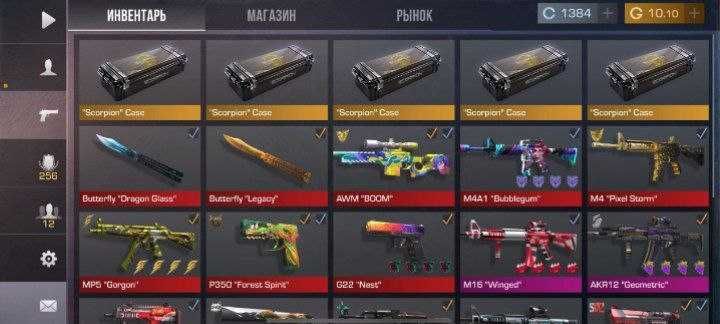 ЛУЧШАЯ ЦЕНА! Аккаунт STANDOFF Call Of Duty,Pubg,Radmir Вирты