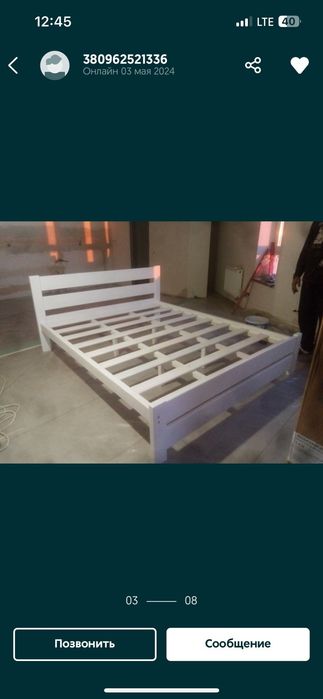 Одномесная деревянная кровать