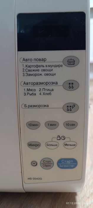 Микроволновая печь