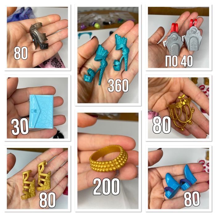 Аксессуары Monster High