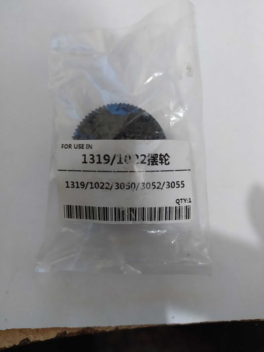 Шестерня HP 1022, Canon MF4010,4140 RU5-0505,RU5-0506 Gear 74T,35T,18T