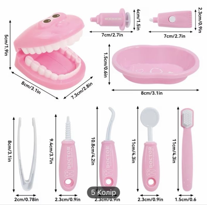 Дитячий набір стоматолога рожевий з інструментами