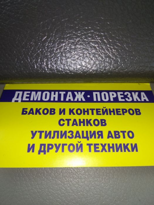 Дорого Металлолом  книги архив ,прием,вывоз