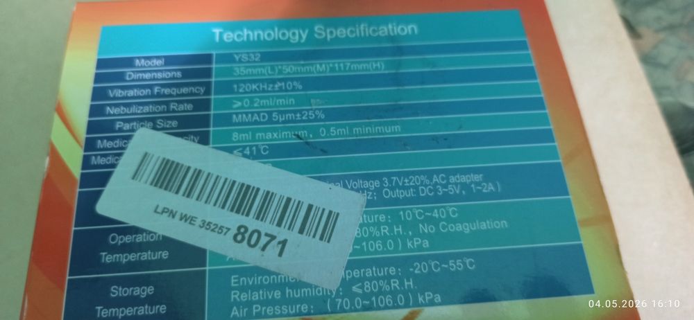 Продам небулайзер YS32