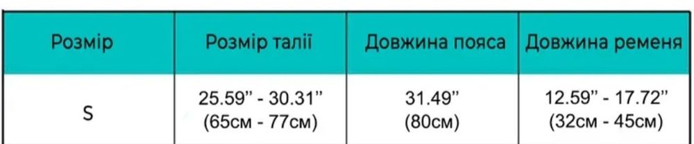 Магнитный корректор осанки